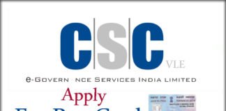Apply for Pan Card By CSC [Common Service Center]