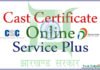 Pragya Kendra Caste Certificate Online Apply Jharkhand