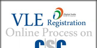 VLE Registration Online Process on CSC Portal