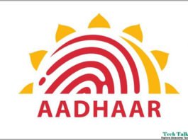 Aadhar Card Download Online 2018, Check Status, Update, Password
