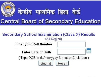 CBSE 10th 12th Result 2022, Check Online