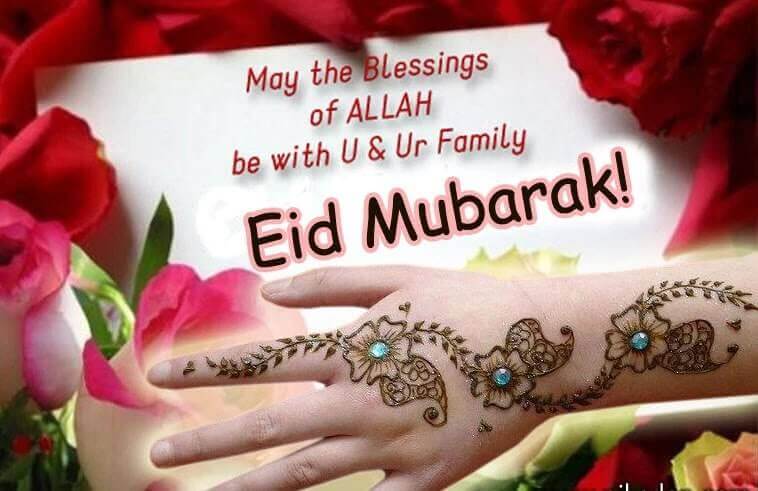 Happy Eid Mubarak Status Images 2018 Zip File Download For Friends