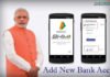 Add New Bank Account in BHIM App Use Multiple Bank Accounts