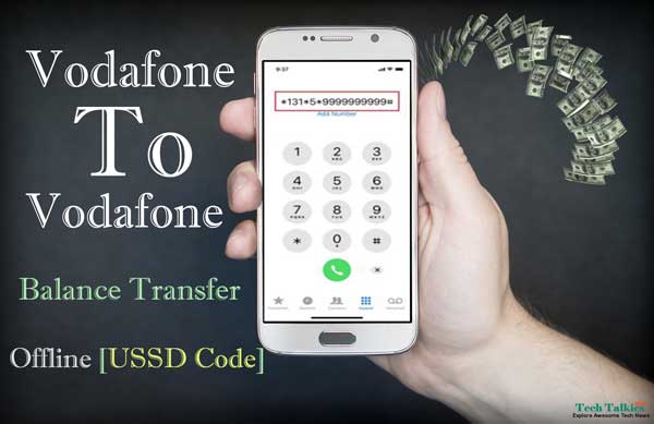 Offline Vodafone to Vodafone Balance Transfer Trick